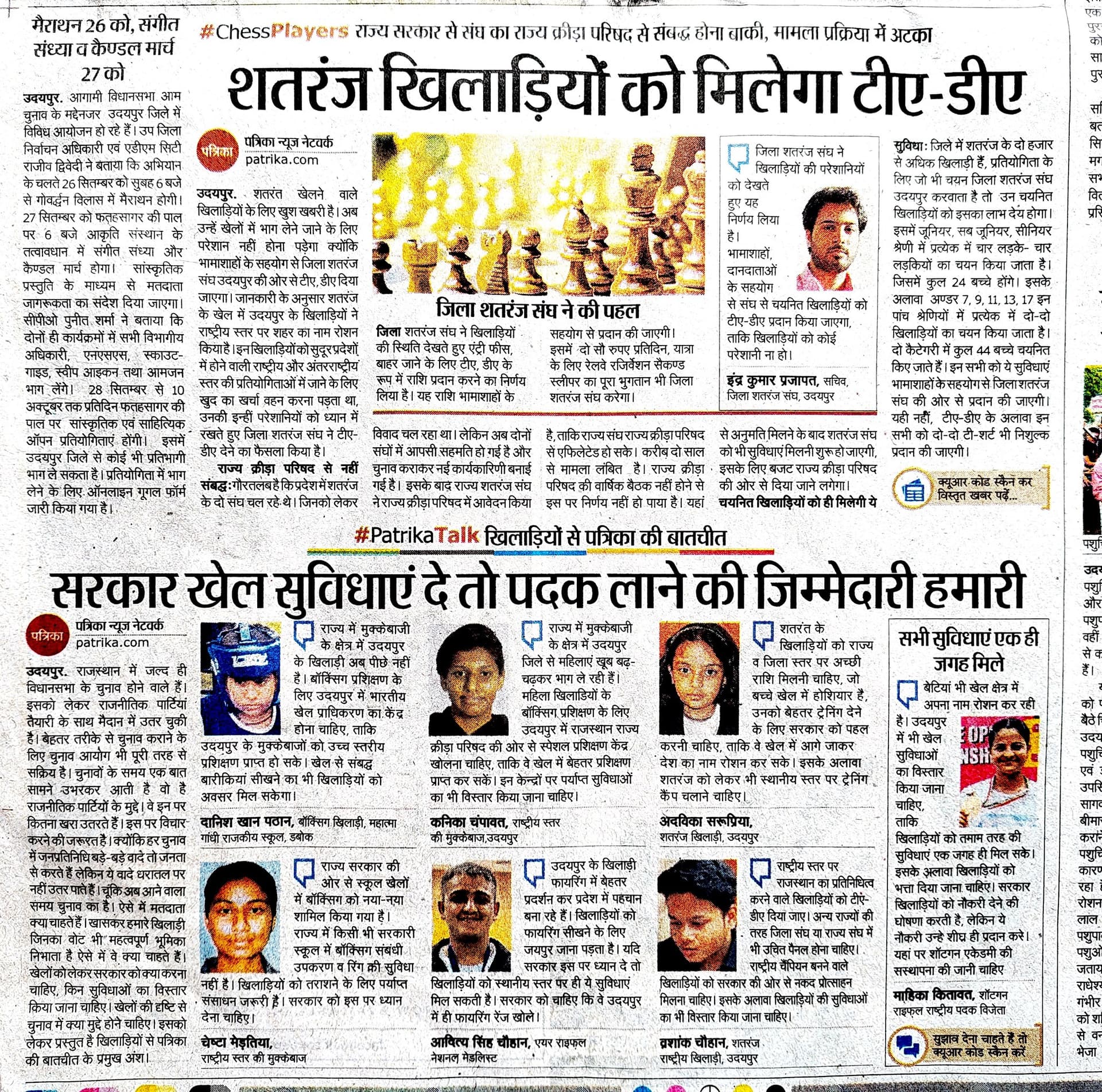 News image