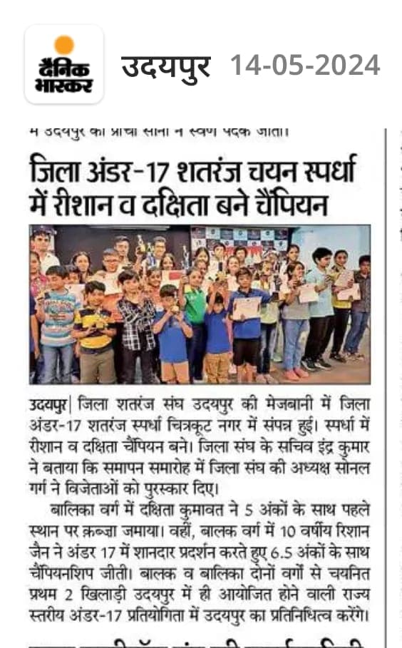 News image
