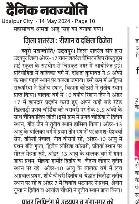 News image