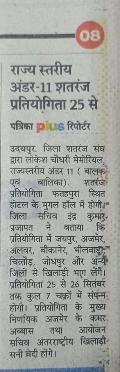 News image