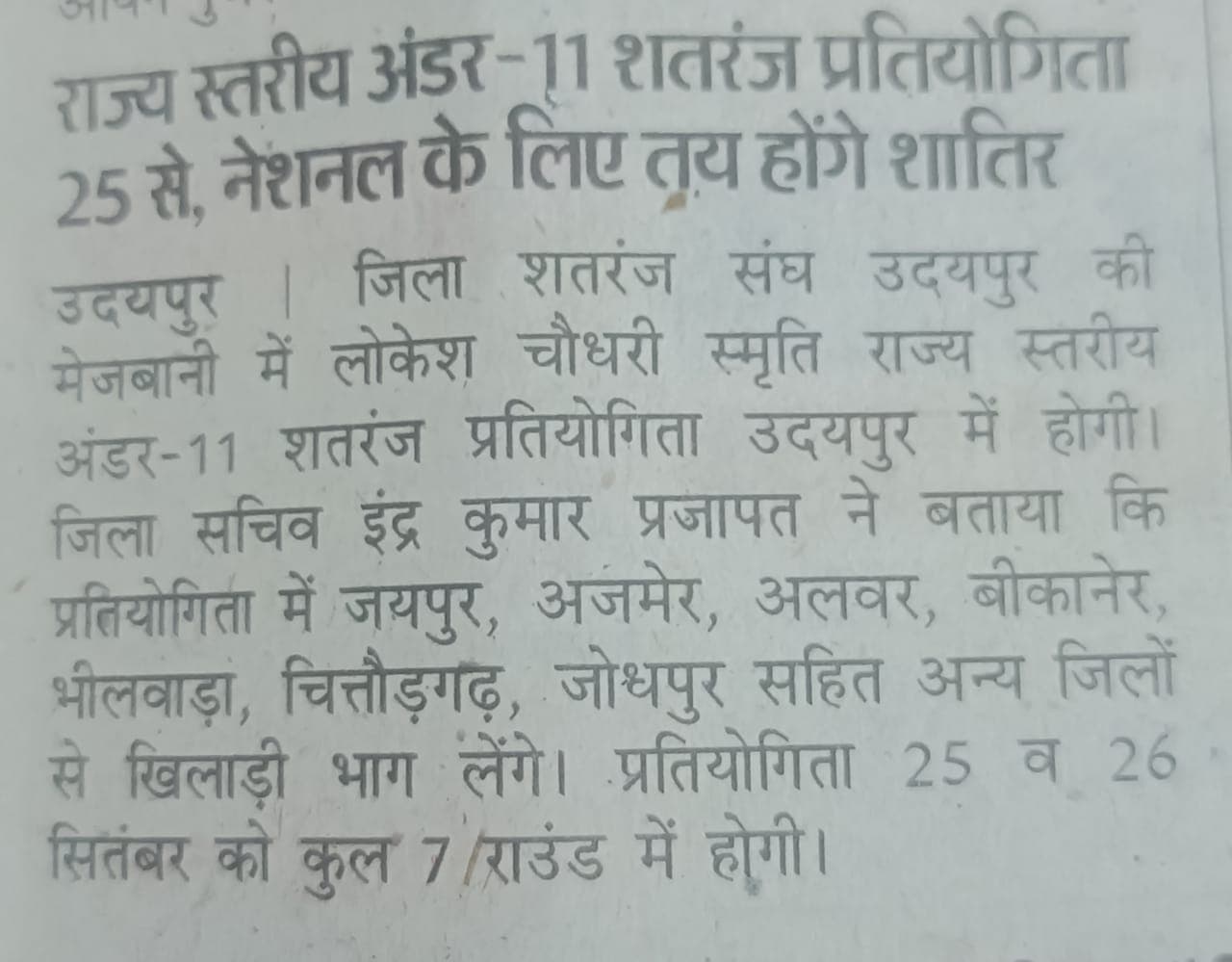News image