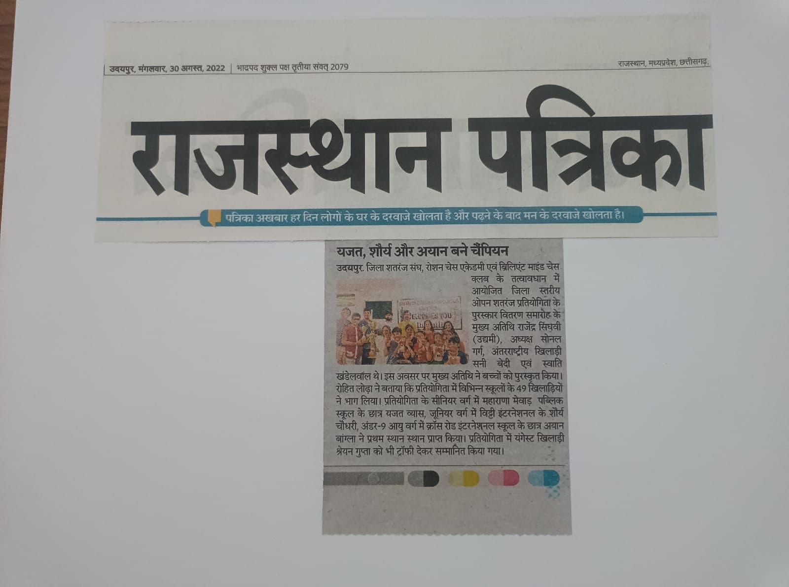 News image