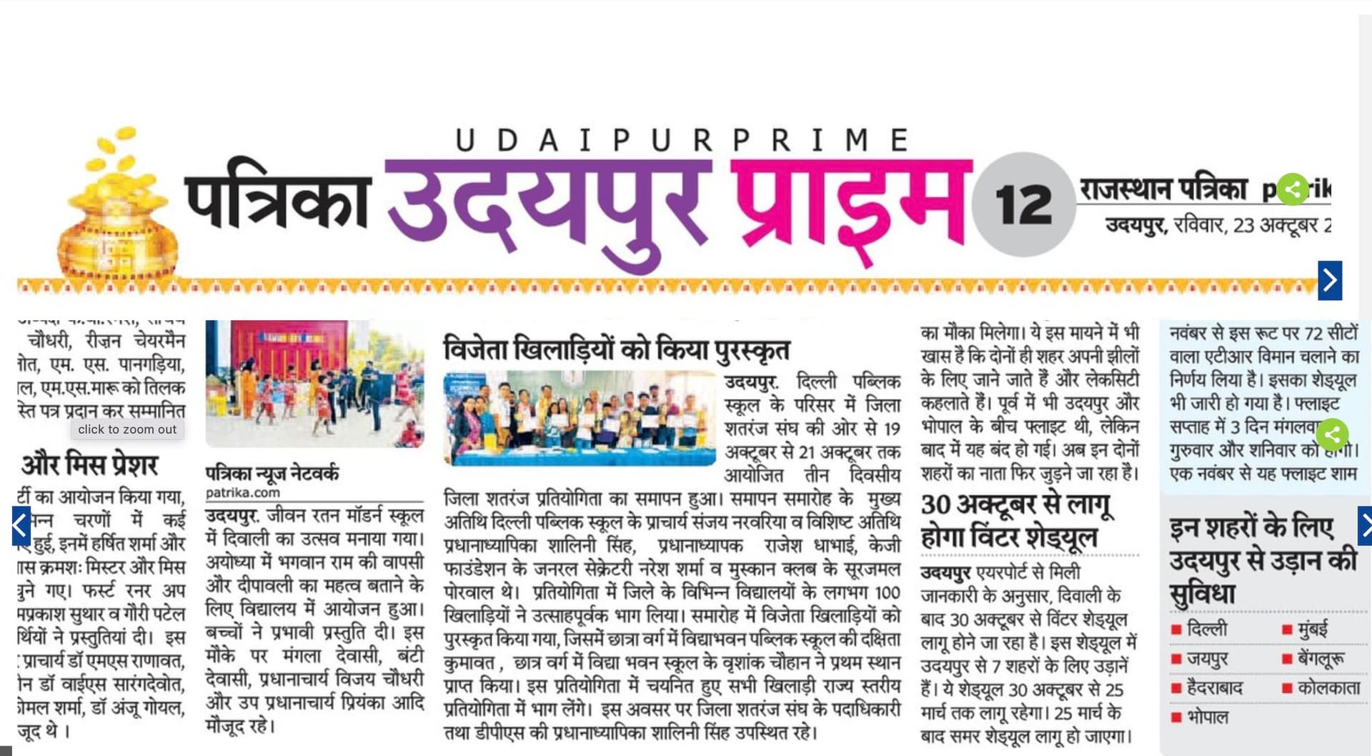 News image
