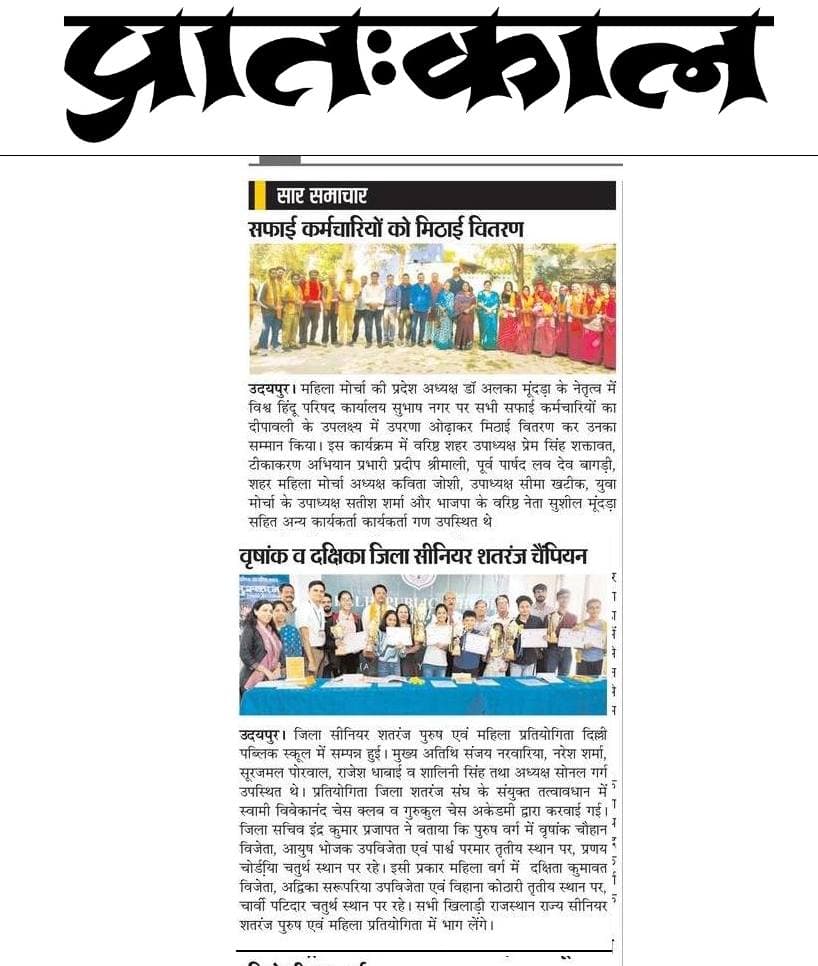 News image