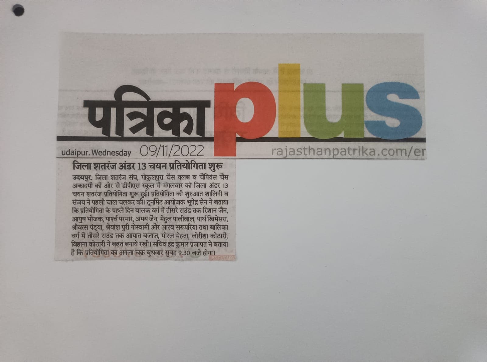 News image