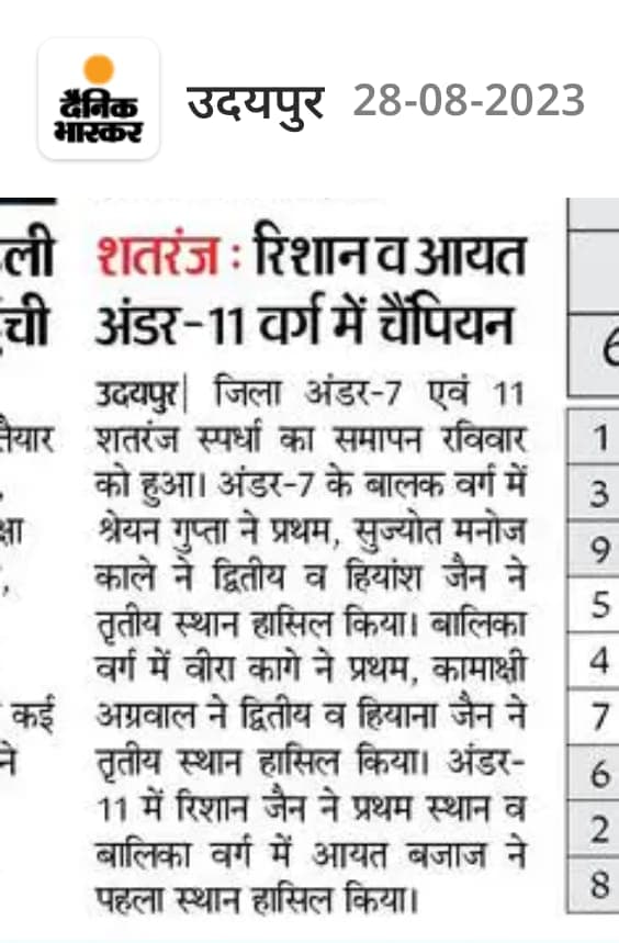 News image