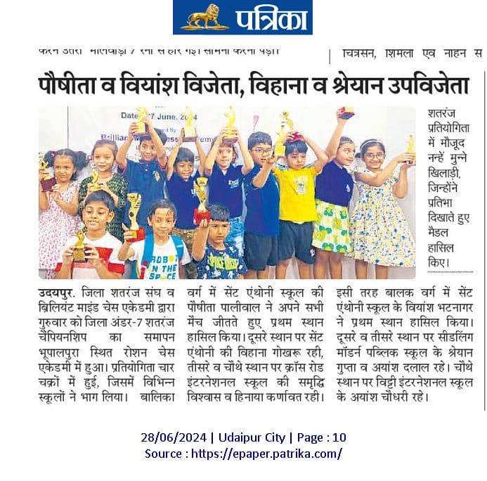 News image