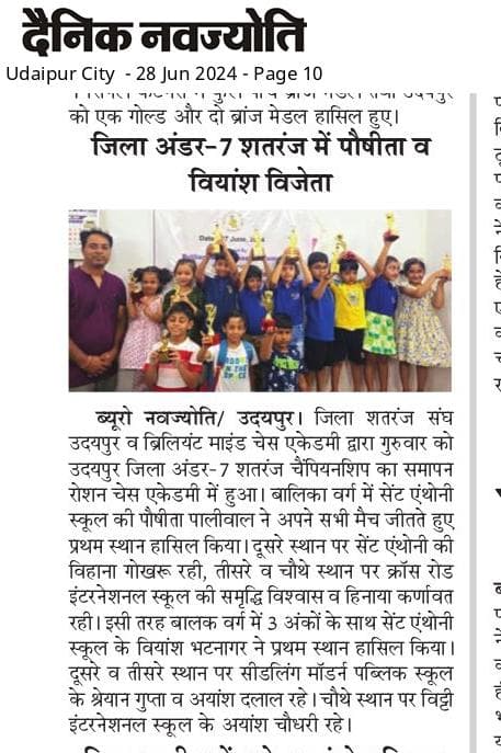 News image