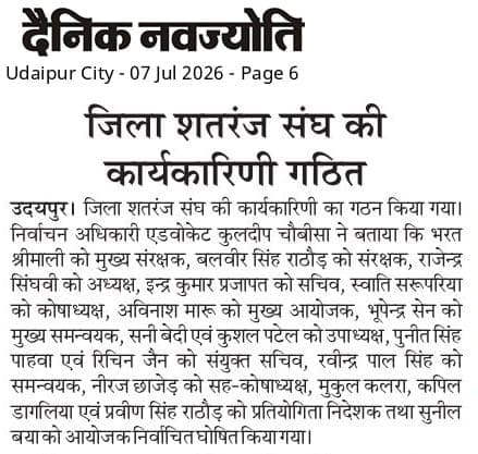 News image